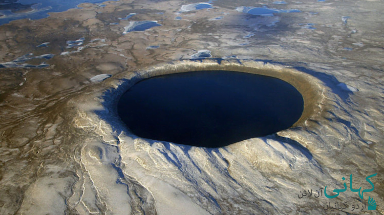 earth craters