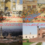 لاہور میں جنات کا ایک سچا واقعہ.